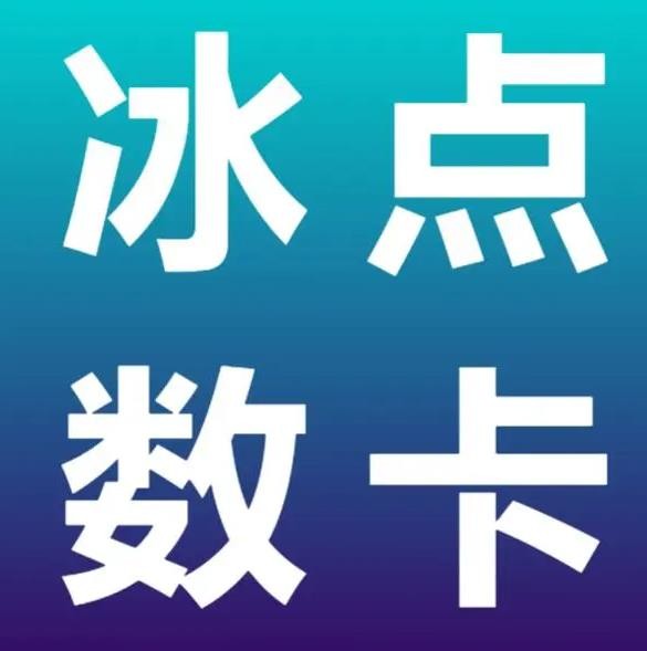 视频号粉丝下单业务链接